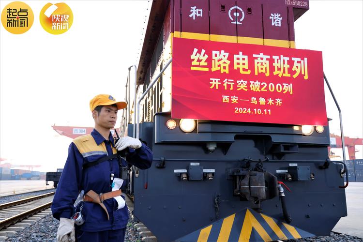 丝绸之路供应链管理有限公司