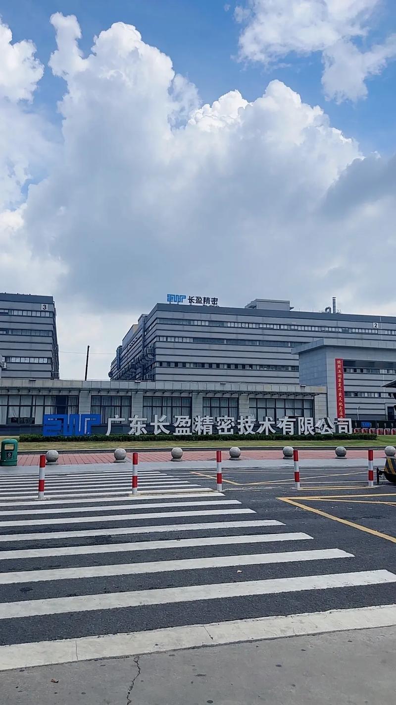 广州良机投资有限公司