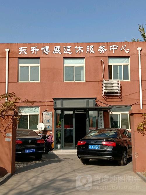 博升投资管理有限公司