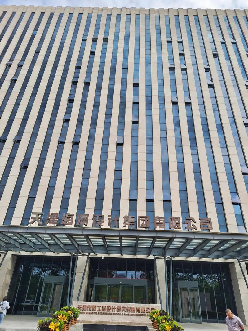 博升投资管理有限公司