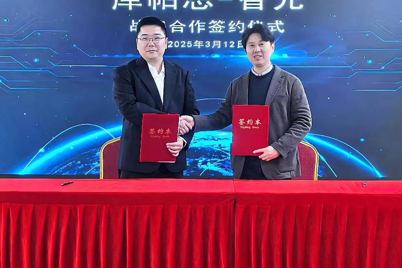 丹邦科技 投资者互动