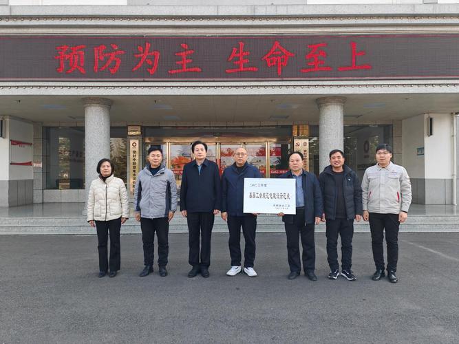 登封市建设投资总公司