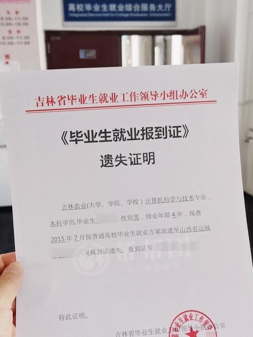 贵阳市人才市场档案管理电话