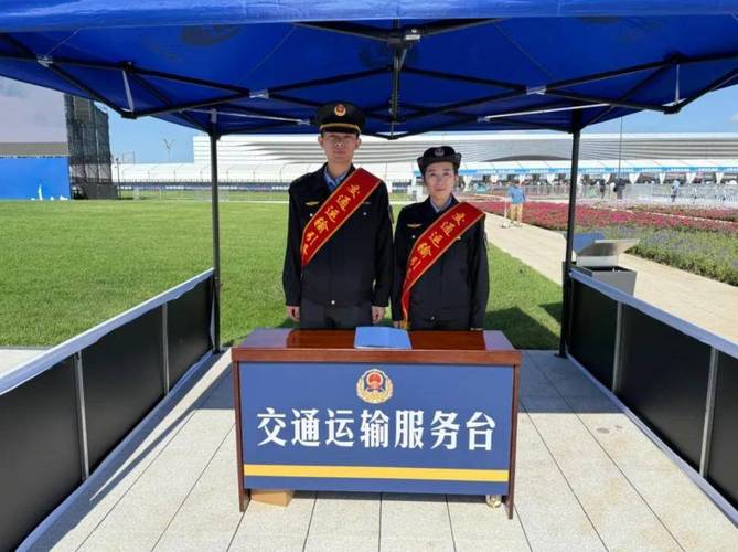 长春地方道路运输管理局官网