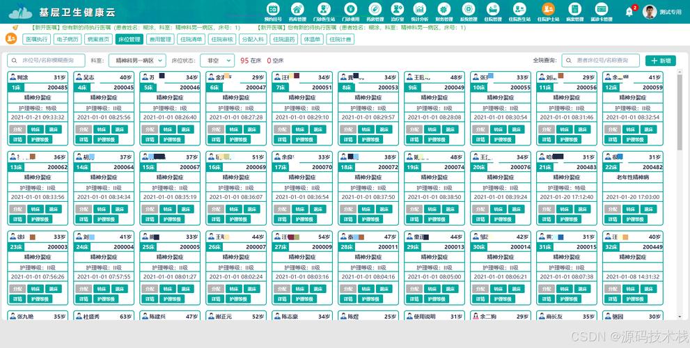 浙江省住院医师规培管理系统