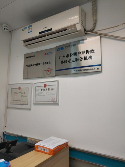 广州市玄元投资管理有限公司