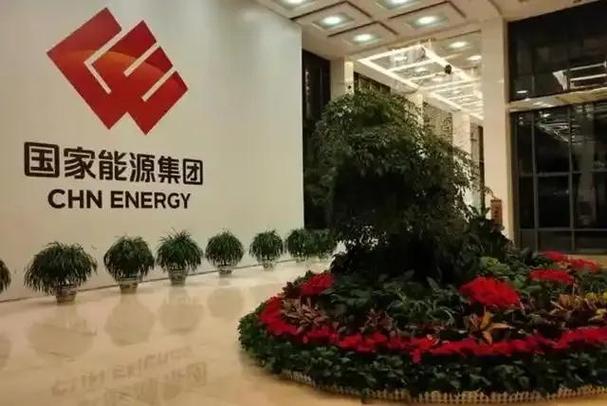 亚洲能源投资有限公司