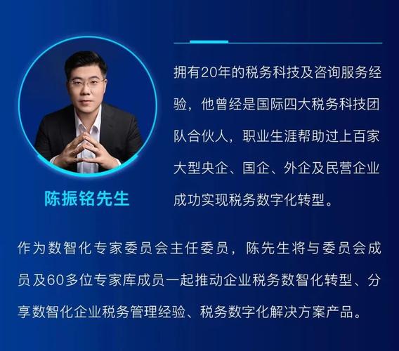 财经风云榜投资好导师