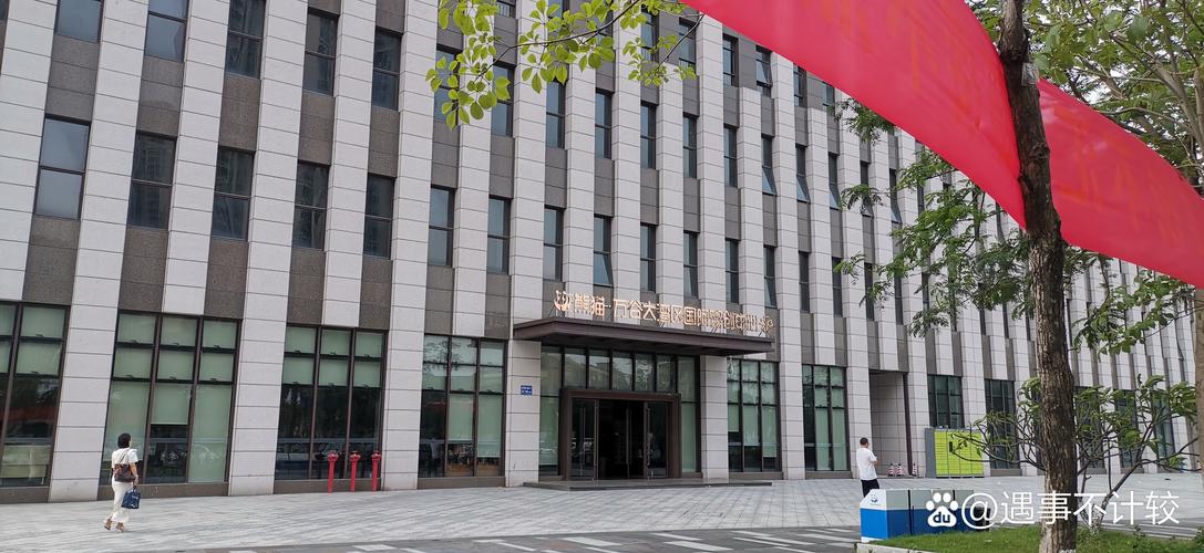 汇石投资管理有限公司