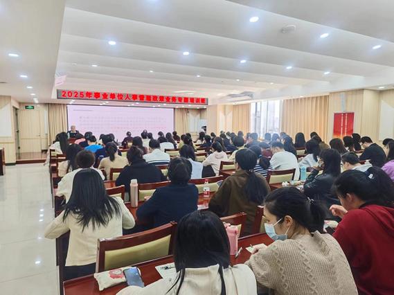 广州企业人力资源培训