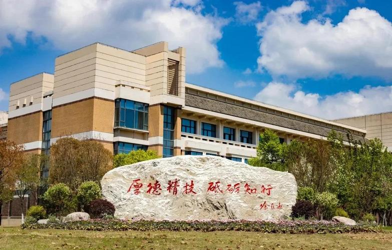 上海应用技术大学公共管理类