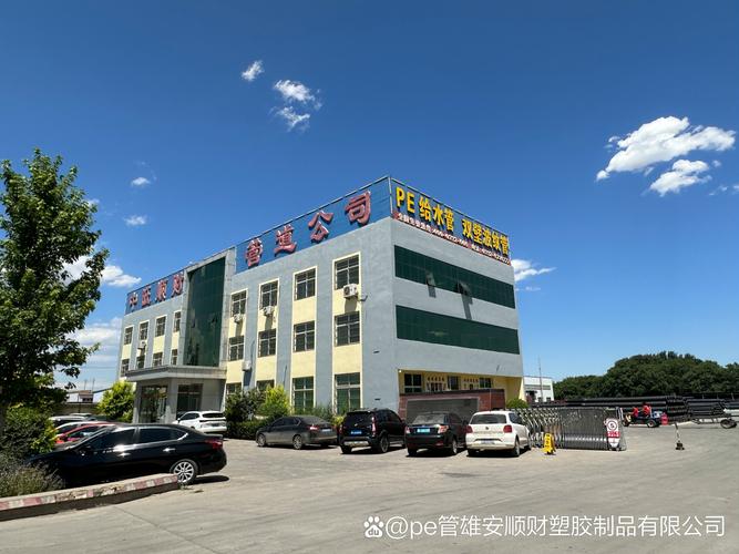 山西佳和兴物业管理有限公司