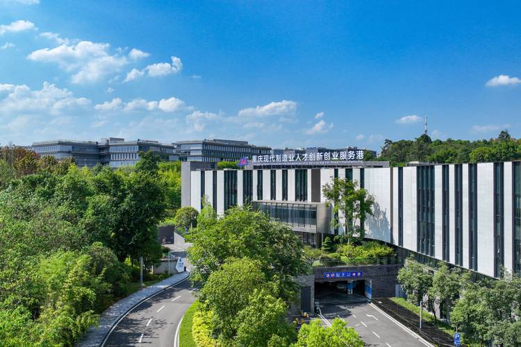 两江新区人才和就业管理中心