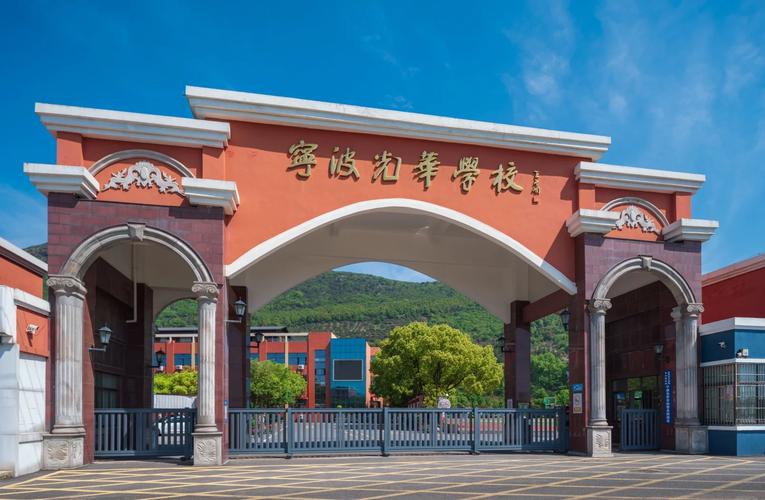 时代光华管理培训学校