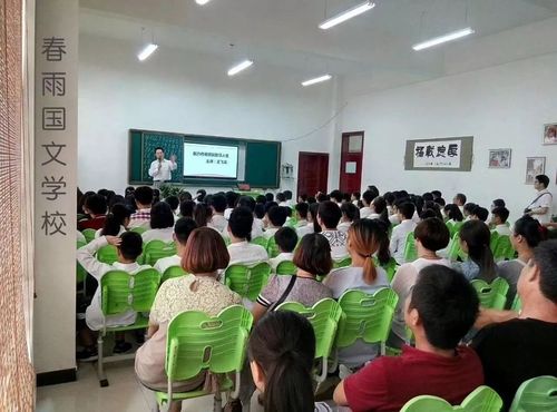 时代光华管理培训学校