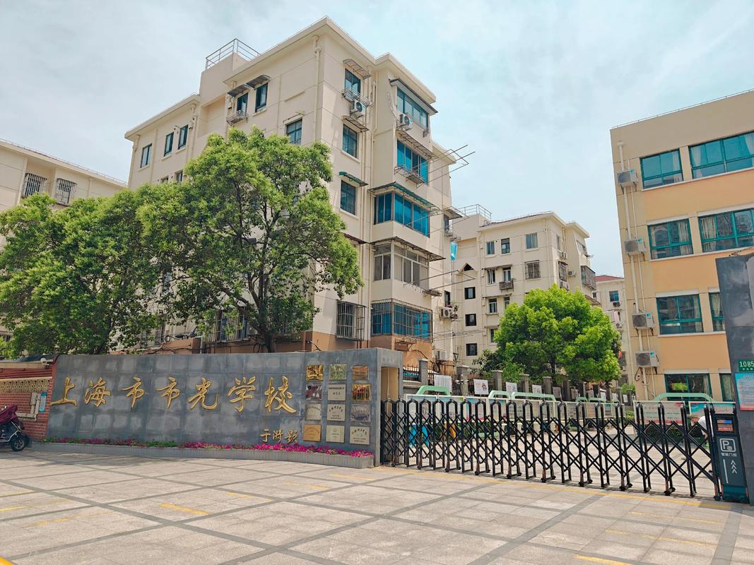 时代光华管理培训学校