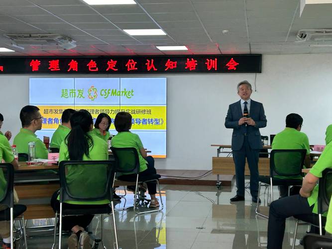 在培训结束后团队领导