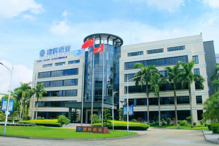 重庆龅牙兔企业管理有限公司