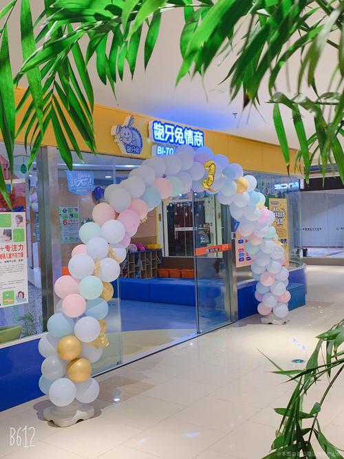 重庆龅牙兔企业管理有限公司