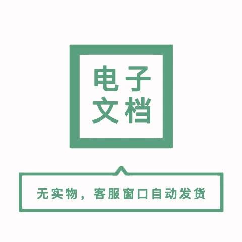 投资私募基金风险控制