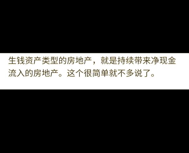 投资私募基金风险控制