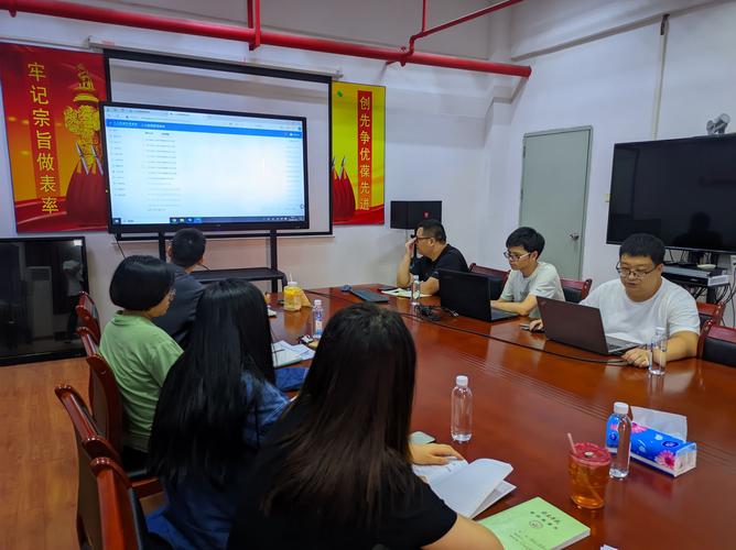 人力资源员工关系培训