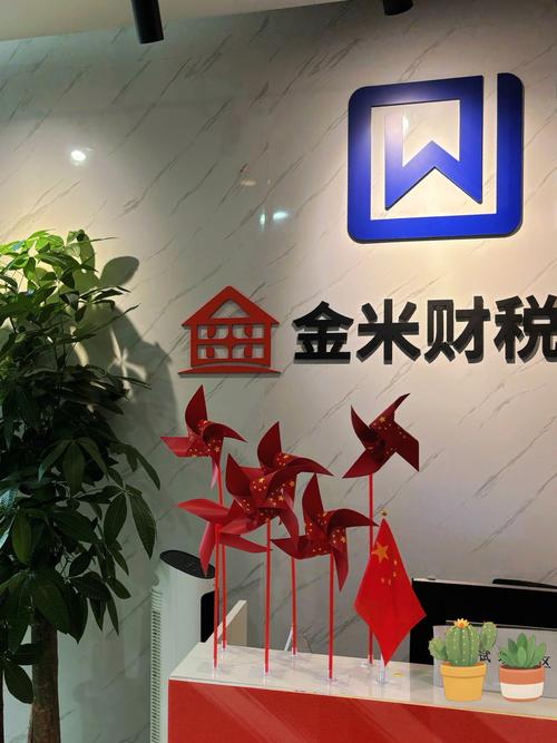 楷诺投资管理有限公司