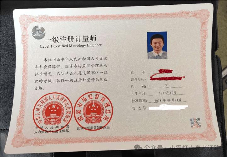 福建省建筑执业注册管理中心