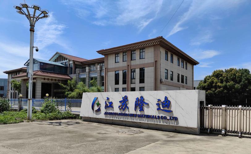 浙江欢乐颂酒店管理有限公司