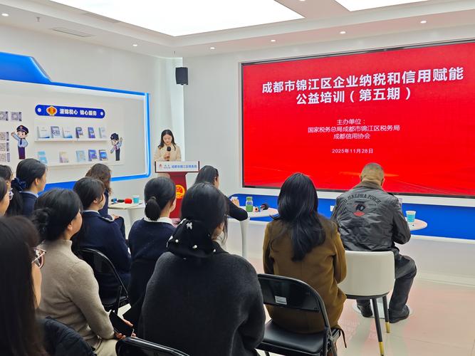 成都企业管理培训机构