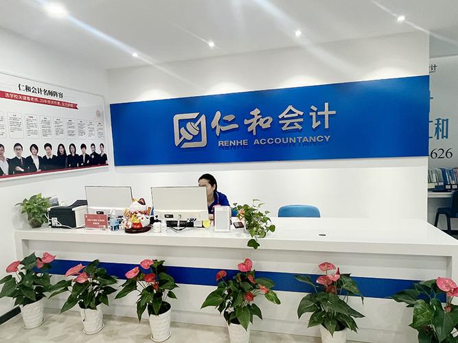 财务管理培训机构深圳