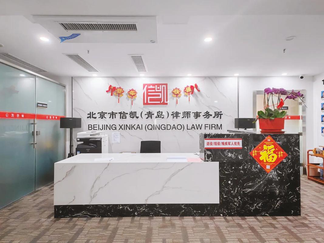 北京旺顺隆管理咨询有限公司