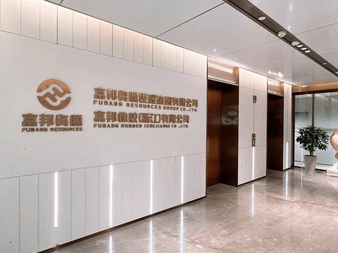 邦富投资顾问有限公司