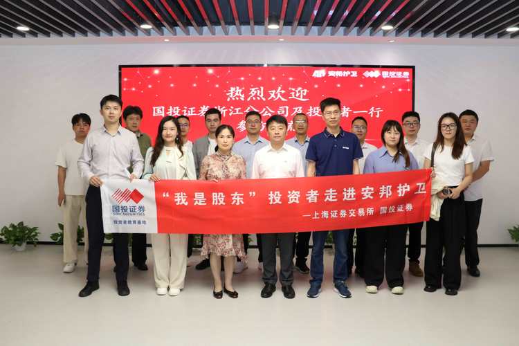 邦富投资顾问有限公司