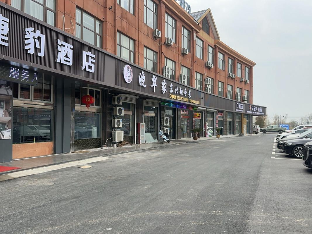 沈阳全家福酒店管理有限公司