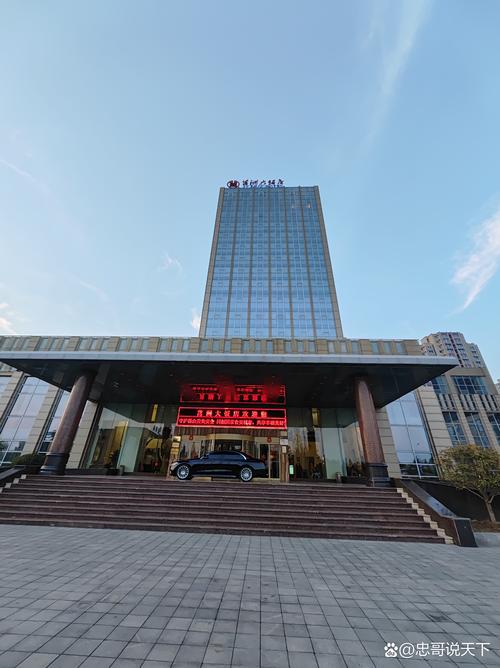 沈阳全家福酒店管理有限公司