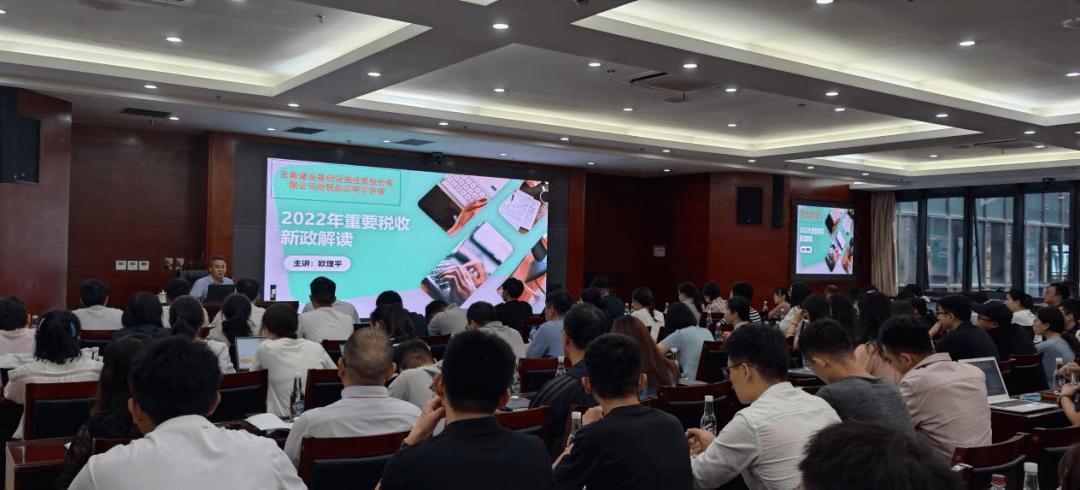 深圳财务管理培训机构