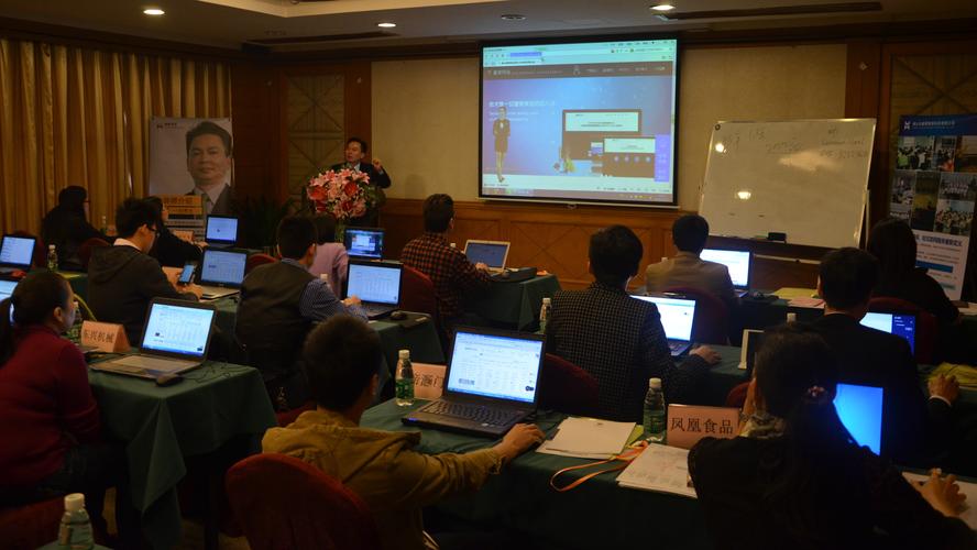 培训师 郭城 txt