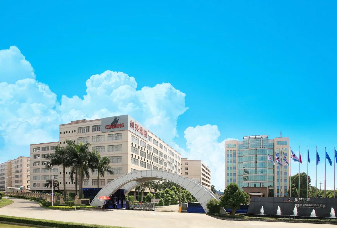 青岛新创品企业管理有限公司