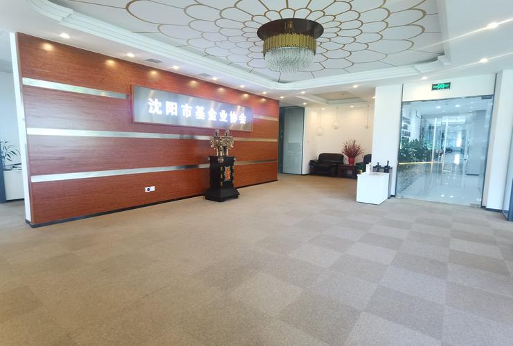 沈阳金博地投资管理有限公司