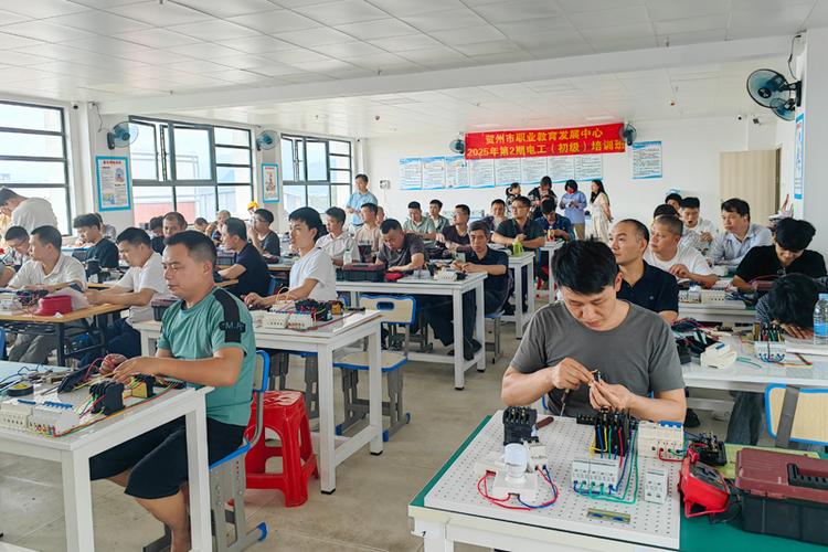 80 90后员工培训