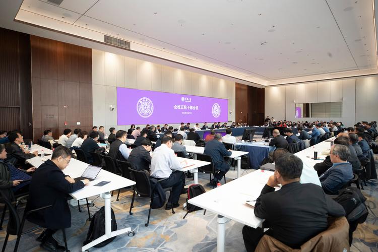 清华大学cims培训