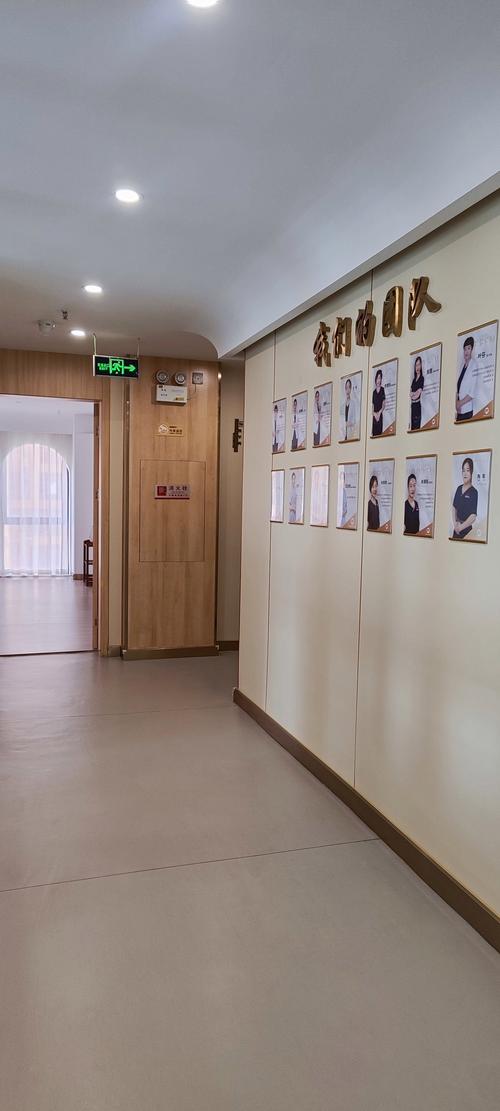 成都悦子嘉健康管理有限公司