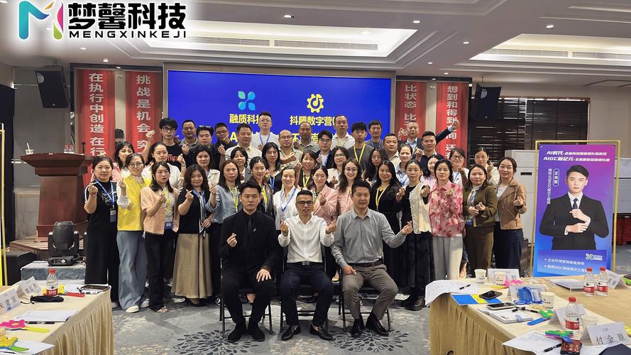 2025企业培训课程