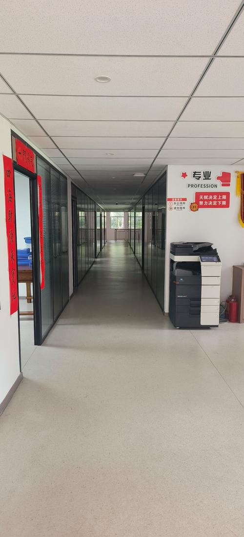 西安沐思图企业管理咨询公司