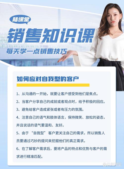 销售意识培训 ppt