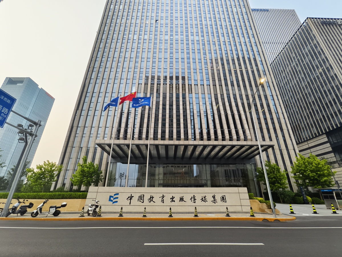 深圳市滨海基金管理有限公司