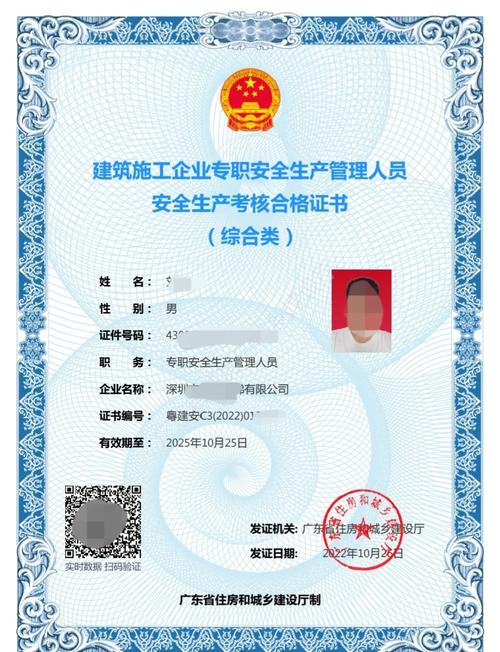 福建省建设执业资格管理中心