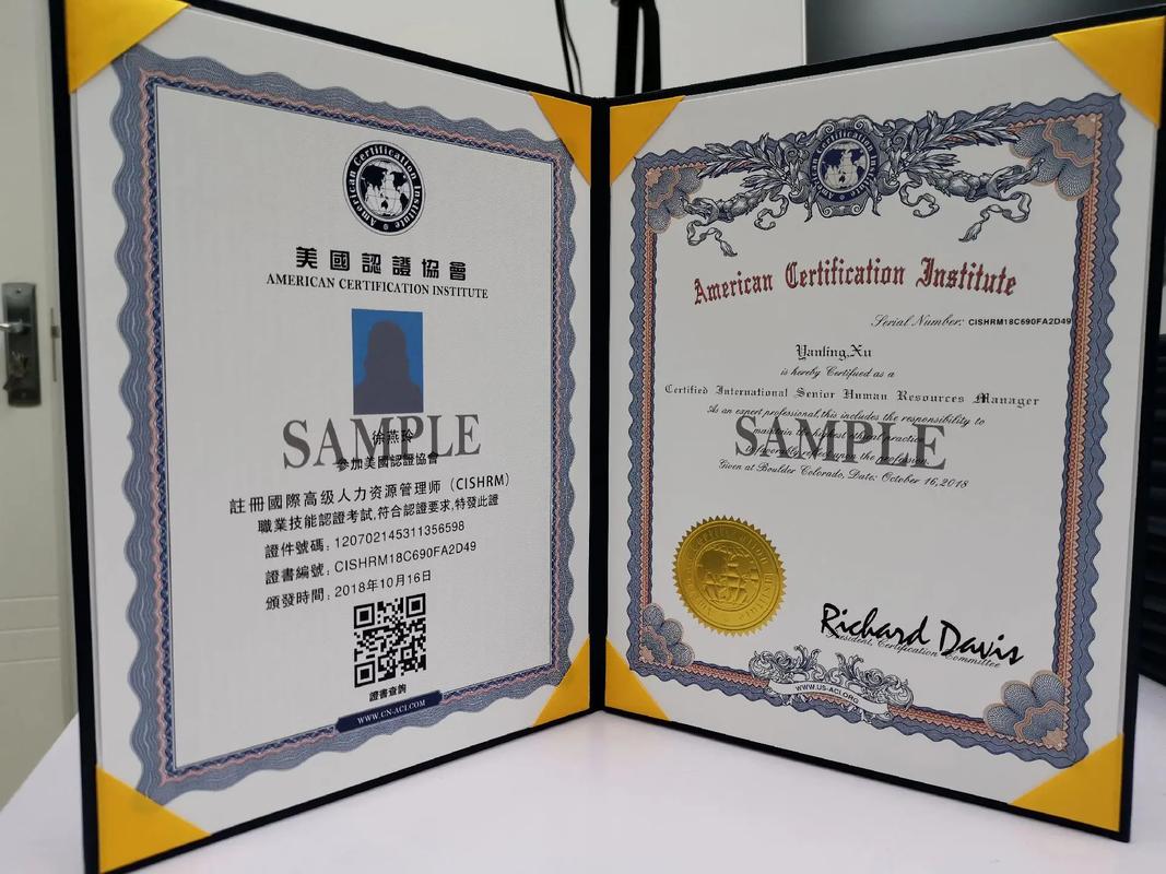 aci国际注册培训师