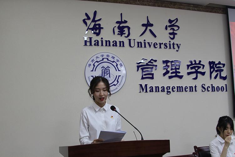 海南大学财务管理在哪个校区